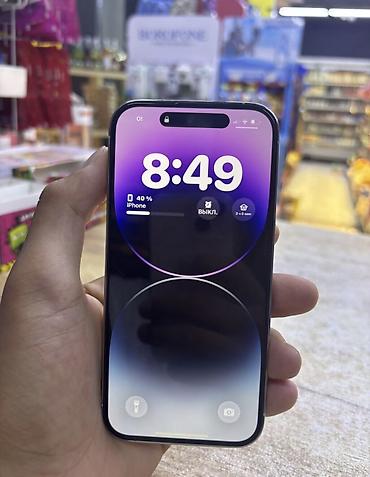 14 поо: IPhone 14 Pro, Б/у, 128 ГБ, White Titanium, Защитное стекло, Чехол, 92 % — 3