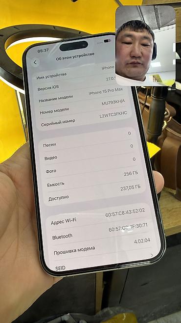 xiaomi turbo 3: 🔥 IPHONE 15 Pro Max 🔥 📱 Оригинальный APPLE 🧠 Память: 256 GB 📶 — 4
