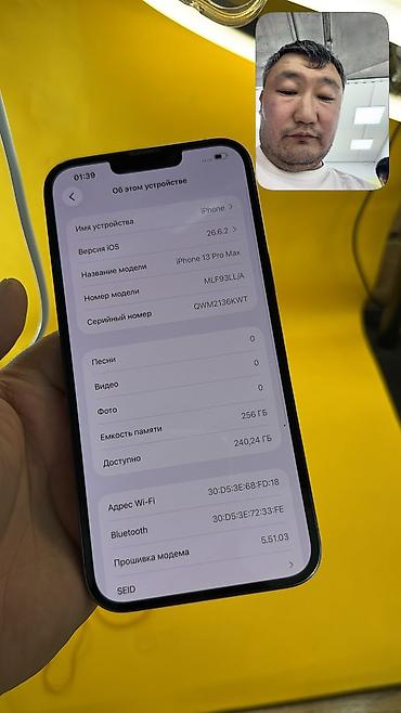 Apple iPhone: 𝗦𝗥𝗢𝗖𝗛𝗡𝗢 ❗️ 𝗞𝗢𝗠𝗨 𝗗𝗘𝗦𝗛𝗘𝗩𝗟𝗘 💰 🔥 IPHONE 13 Pro Max 🔥 📱 Оригинальный — 7