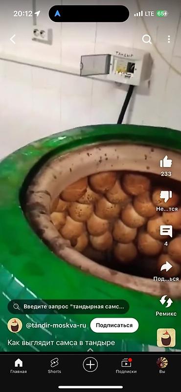 Тандыр самса жакшы жапкан повар керек срочна 300,400 шт кетет шт 20
