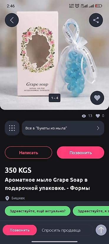 wireless speaker: Power bank, наушники, мыло Здравствуйте я могу заказать вам из Китая — 10