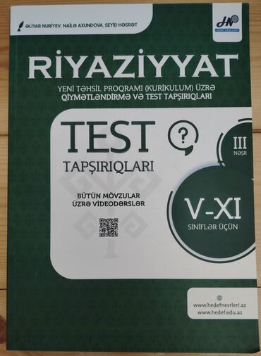 Kitablar, jurnallar, CD, DVD: Abituriyentlər üçün Azərbaycan dili, riyaziyyat və ingilis dili