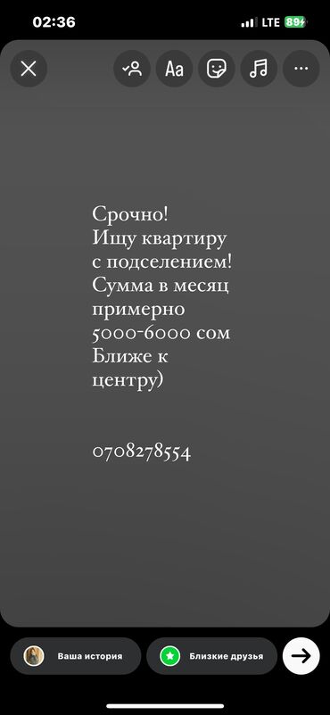 Долгосрочная аренда квартир: 1 комната, Собственник, С подселением