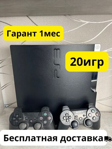 PS3 (Sony PlayStation 3): Срочно продаю ps3 super slim 🕹️с памятью 320гб.Компактная и легкая