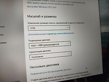 x1 carbon: Ультрабук, Б/у, Intel Core i7 — 8
