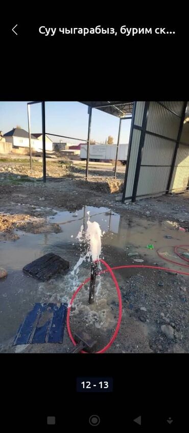 Монтаж и замена сантехники: Услуги по воде из скважины и обустройству - Подъем воды из скважины — 8