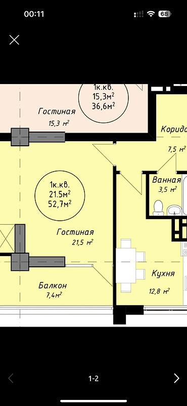 Продажа квартир: 2 комнаты, 53 м², Элитка, 1 этаж — 16