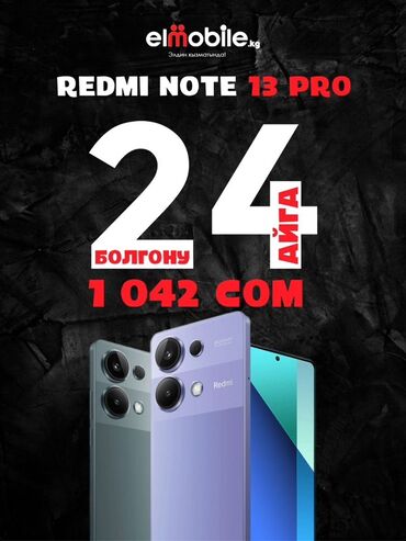 Redmi: Redmi, Redmi Note 13 Pro, 2 SIM — 3