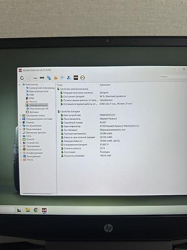 Ноутбуки HP: Игровой, Б/у, Intel Core i5 — 12