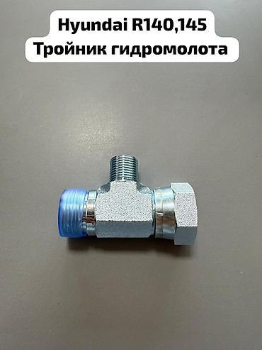 Запчасти для строительных машин: Коронки ковша экскаватора - Оригинальные зубья Маркировки на — 9