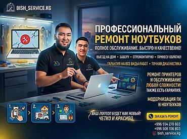 hyperx cloud core: 💻 Срочный Ремонт Ноутбуков! Заберем и Отремонтируем Сегодня! 🚀 — 1
