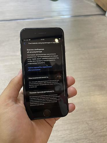 series 8: IPhone SE 2020, Б/у, 64 ГБ, Jet Black, Защитное стекло, Коробка, Чехол, 77 % — 5