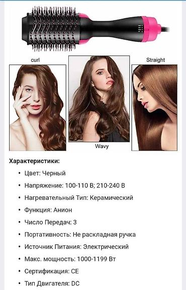 фен утюжок: Фен расчёска электро фен щетка one step hair dryer and styler 2 в 1 — 4