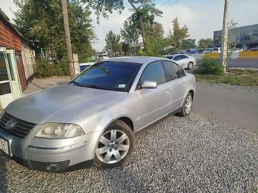 е60 e60: Volkswagen Passat: 2001 г., 1.8 л, Механика, Бензин, Седан — 3