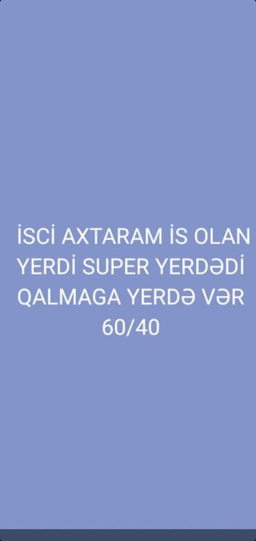 Avtobiznes, servis xidmətləri: Aftoyucu işci axtarlram moyka razinde qara cuxurdadl işlek yerdi