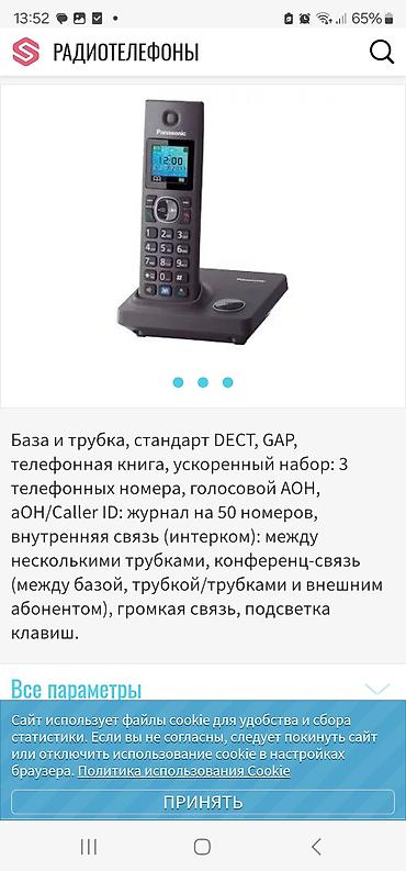 Telefon ehtiyat hissələri: Ela veziyyetde distansiyali telefon, Almanyadan zakaz verilib 79€ — 3