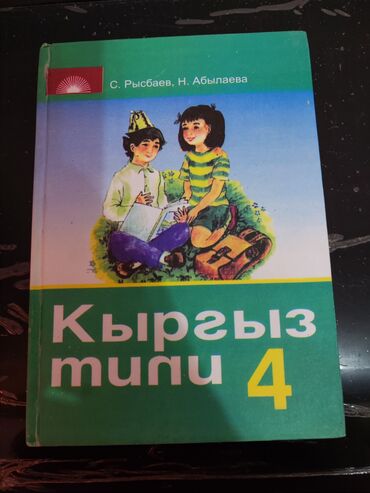 CD, DVD диски: Продаются учебники — 4