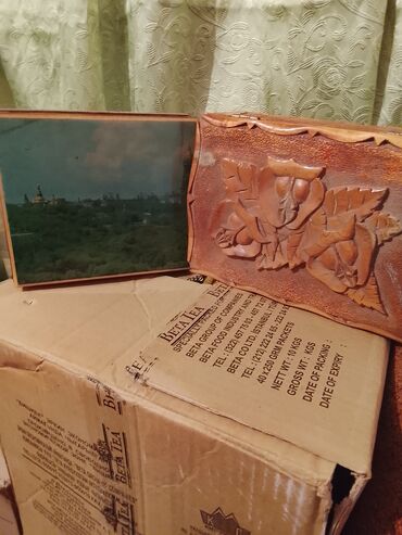 Копилки: Разные товары — 13