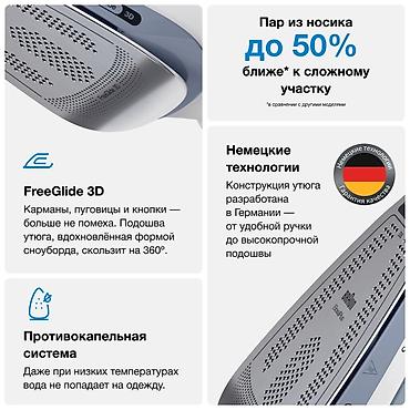 par utusu: №: 16497 Məhsulun adı: Ütü Braun TexStyle 5 SI5078GY Brend: Braun — 5