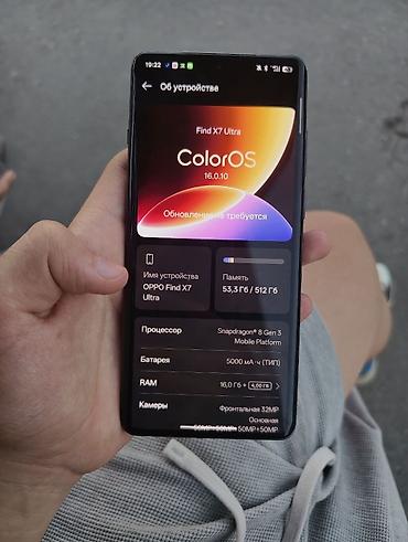 one plus 13: Oppo find x7 ultra 16оперативки 512гб состояние идеально нужен обмен — 8