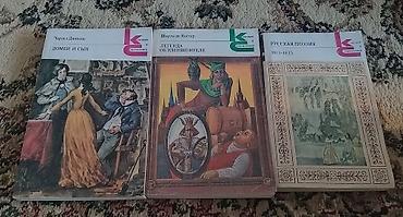 Художественная литература: Книги разные, в отличном состоянии, сборники продаются вместе. Цена — 29