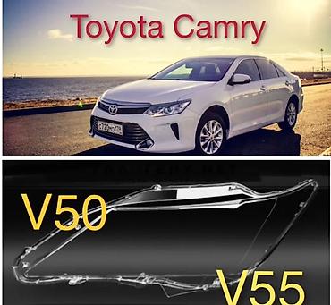 фары камри 45: Стекла фар на Toyota Camry v55, v50 Так же у нас есть кузовные — 1