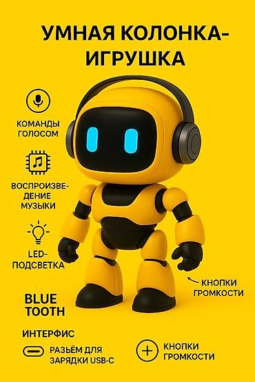 Умная колонка-игрушка (робот) добби - Воспроизведение музыки по at lalafo.kg Умная колонка-игрушка (робот) добби - Воспроизведение музыки по