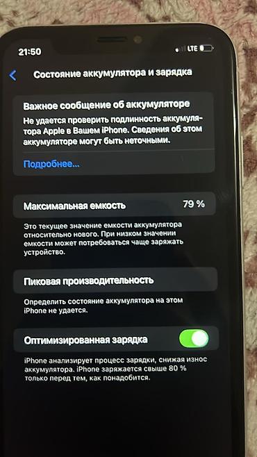 canon 80: IPhone XR, 128 ГБ, белый - Дисплей 6.1" Liquid Retina, Face ID. - — 3