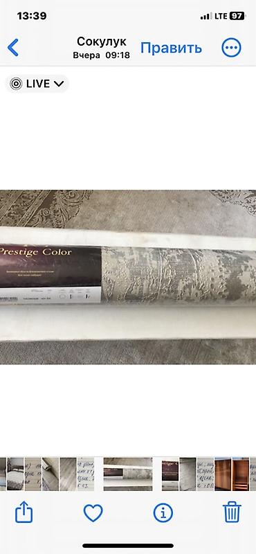 одежда для охраны: Виниловые обои на флизелиновой основе Prestige Color. - Тип — 1