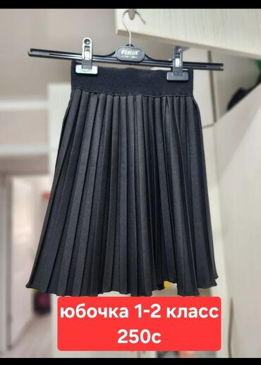 синяя школьная форма для первоклашек: Мектеп формасы, Колдонулган
