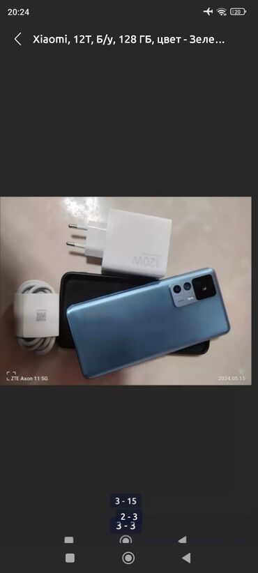 телефон mi: Xiaomi, 12T, Б/у, 128 ГБ, цвет - Синий, 2 SIM