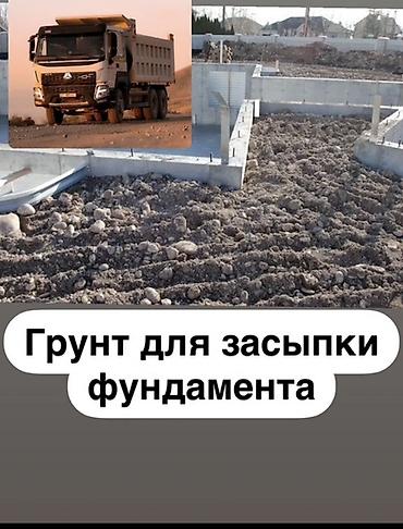 водный трансбой: Грунт Грунт Грун Грунт Грунт Грунт Грунт Грунт Грунт Грунт Грунт Грунт — 1