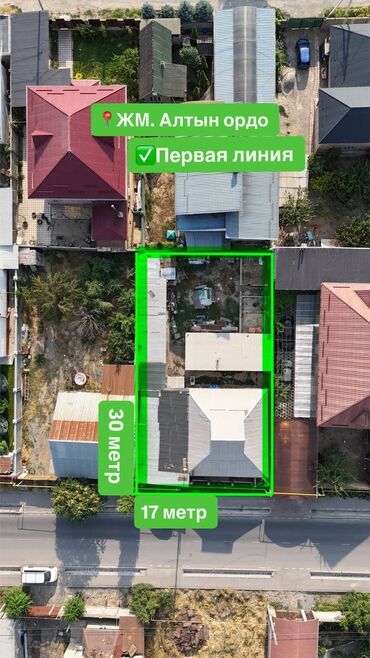 продаю дом ак ордо 2: Дом, 70 м², 6 комнат, Агентство недвижимости, Косметический ремонт