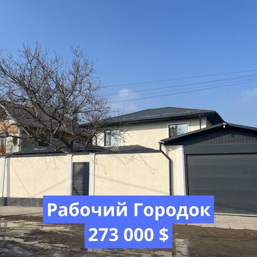 продаю дом ново павловка: Дом, 215 м², 5 комнат, Риэлтор, Дизайнерский ремонт