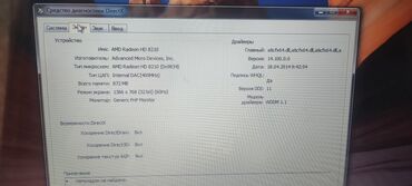 HP: İşlənmiş HP Omen, 15.6 ", 512 GB, Ünvandan götürmə -da lalafo.az — 6 HP: İşlənmiş HP Omen, 15.6 ", 512 GB, Ünvandan götürmə — 6