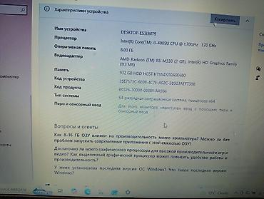 Ноутбуки HP: HP Notebook 15" — универсальный ноутбук для работы и учебы — 2