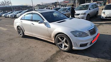 Продажа авто: Mercedes-Benz S-Class: 2007 г., 5.5 л, Автомат, Бензин, Седан — 1