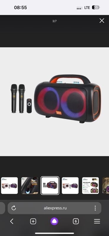 сабвуфер авто: Портативная акустическая система Sing-e ZQS Speaker 6.5" PARTY