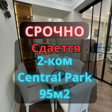 орто сай рынок квартира: 2 бөлмө, Кыймылсыз мүлк агенттиги, Жарым -жартылай эмереги бар
