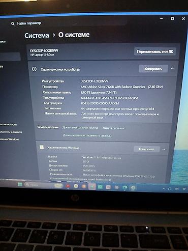 hp gaming: HP Laptop 15-fc0xxx, Характеристики: практически не использовался — 2