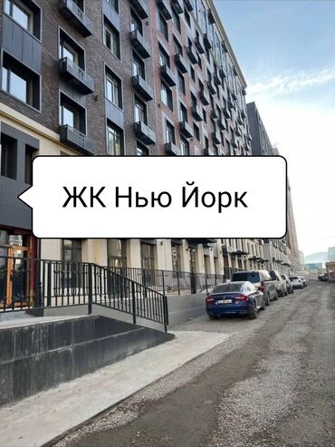 асанбай дом: 3 бөлмө, 100 кв. м, Элитка, 14 кабат, ПСО (өзү оңдоп түзөтүп бүтүү үчүн)