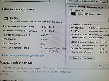 Комплектующие для ПК: Видеокарта для ПК, Б/у, Radeon RX, 4 ГБ — 8