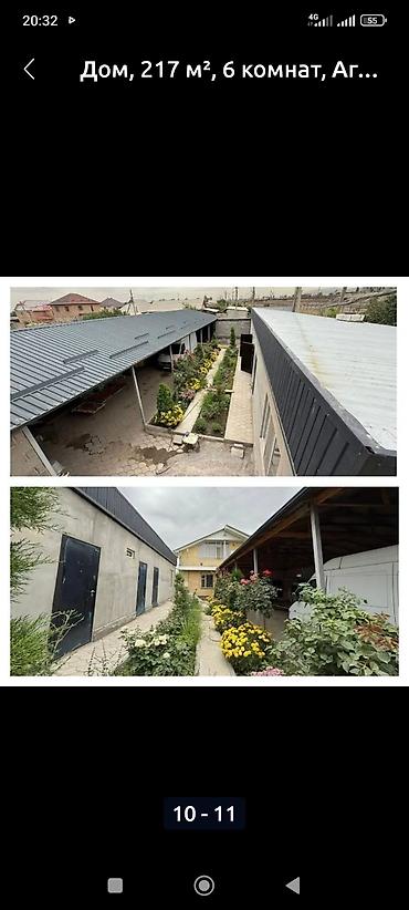 Продажа коттеджей и домов: Продам хороший добротный дом в хорошие руки,участок 5сотых, фактически — 22