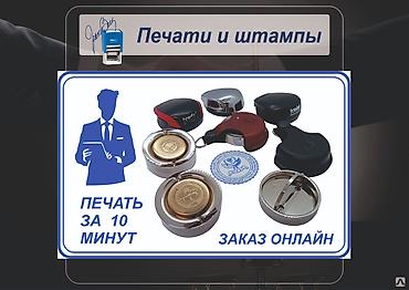 Гравировка, | Пакеты