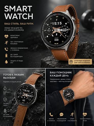 мереке видео: SMART WATCH — стильные умные часы для жизни без компромиссов — 2