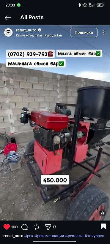 Аппараты для штукатурки и шпаклевки: Штукатурная станция, В наличии — 8