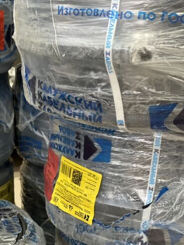 пониженный: ВВГ кабели, 6 мм, Многожильные, Өзөктөрдүн саны: 3