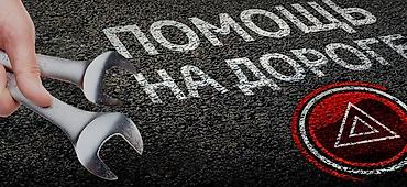 Автоэлектрики: Автоэлектрик-диагност-моторист. Специалист по оживлению авто. Выездная — 5