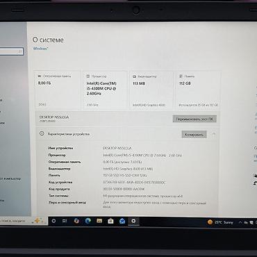 старый samsung: Lenovo Thinkpad T540s бюджетный ноутбук для офиса просмотра фильмов — 2