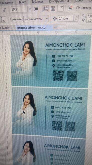 Печать: Офсетная печать, | Грамоты — 11